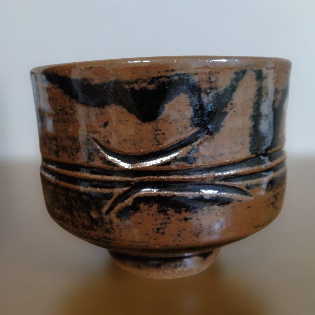 人間国宝　濱田庄司さんの「掛釉彫絵茶碗」 益子焼