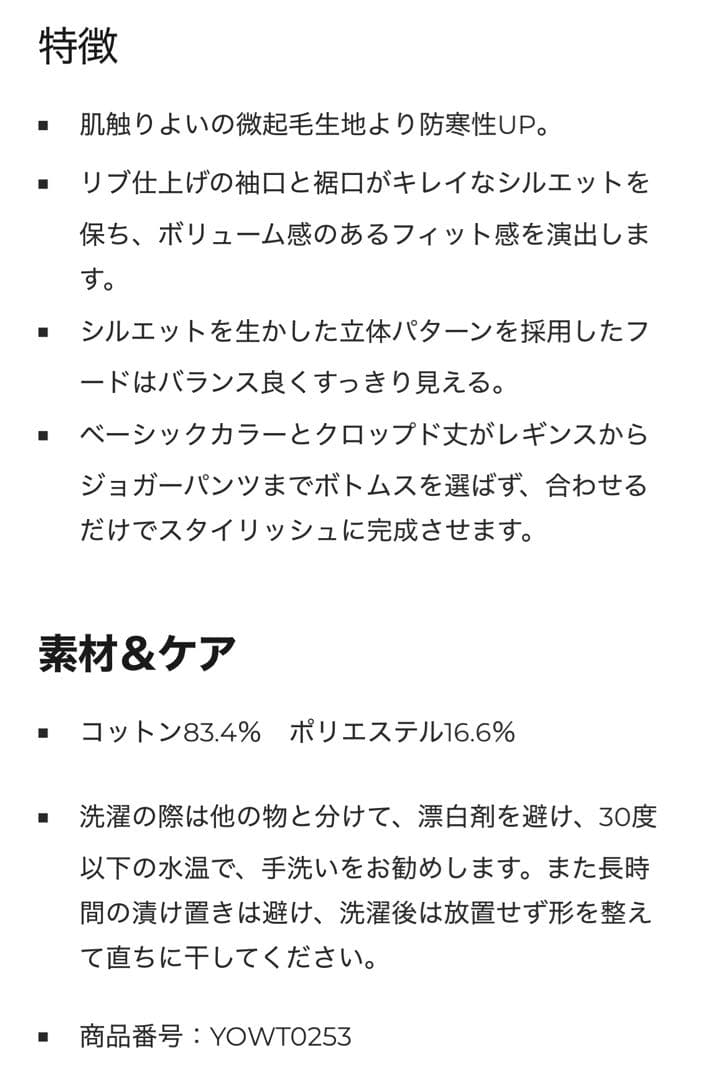 YOMOMENT スウェットフルジップパーカー&スウェットパンツセット