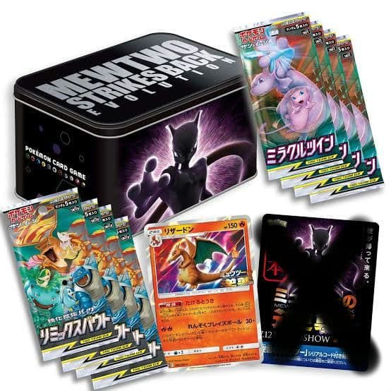 お*す様 ミュウツーの逆襲 EVOLUTION 特別前売券付きセブンイレブン限定