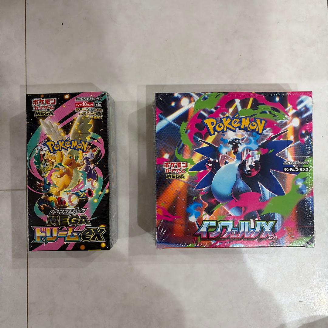 ポケモンカード インフェルノX・メガドリームexセット シュリンク付き