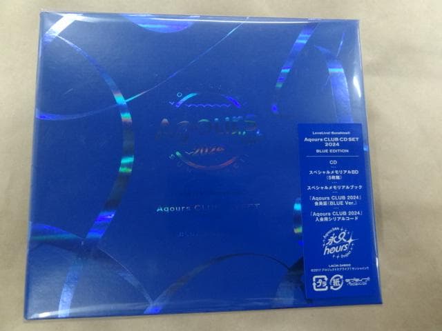 未開封 Aqours CLUB CD SET 2024 BLUE EDITION