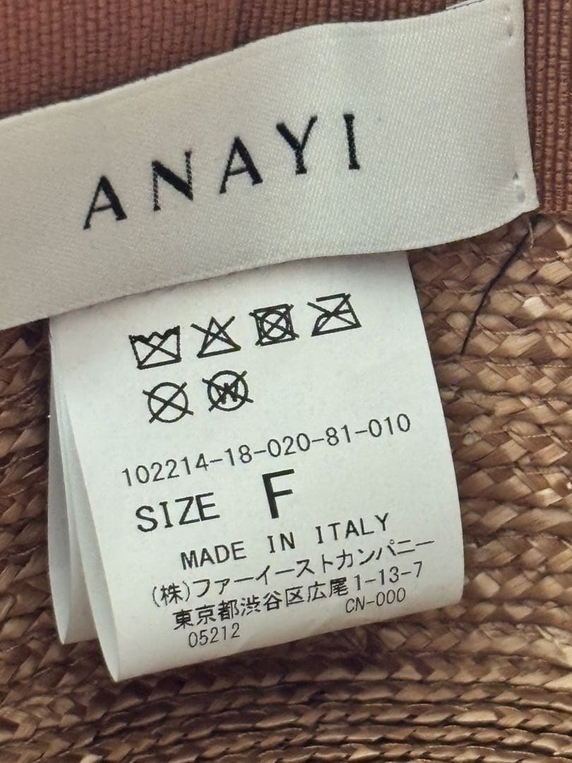 ANAYI★アナイ★麦わらバケットハット
