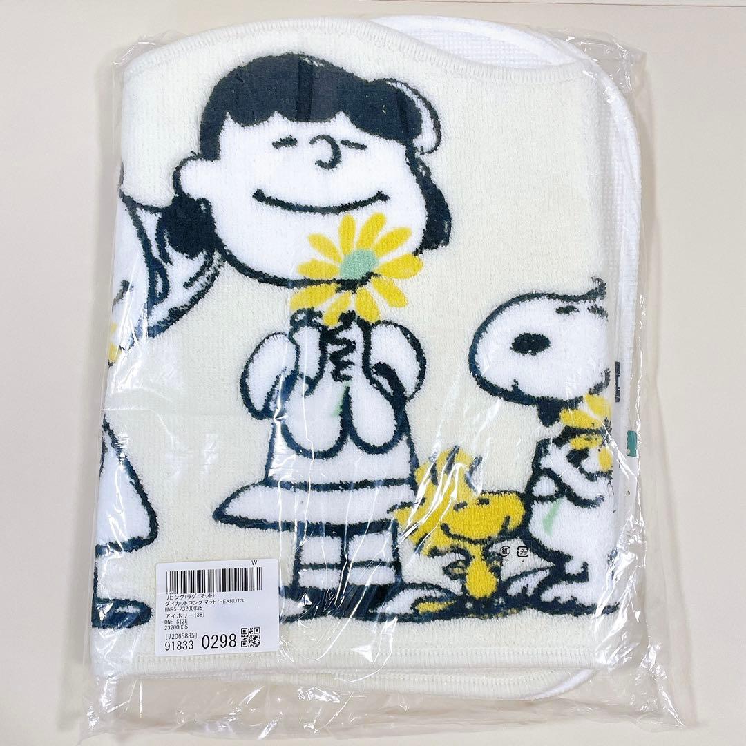 Vintage PEANUTS×Afternoon Tea ロングマット