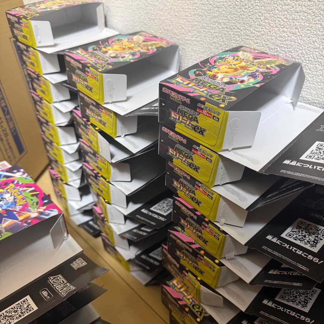 【カートン箱付き◎ 】ポケカ 空箱 ぺりぺり付き まとめ売り