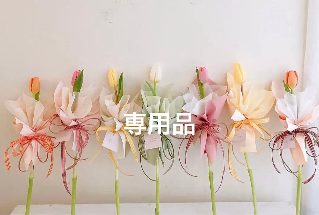 専用品となりました♡