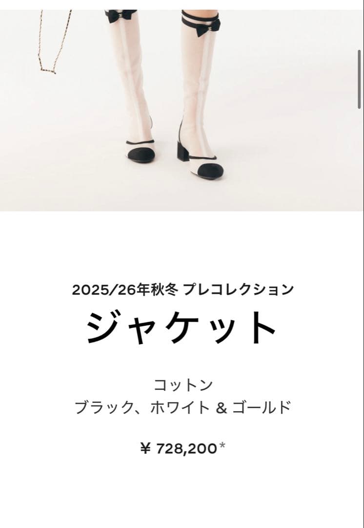 専用品となりました♡