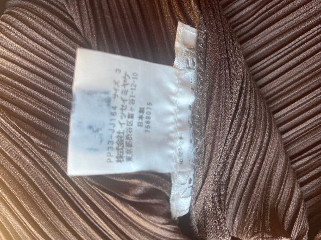 イッセイミヤケプリーツプリーズISSEI MIYAKE プリーツブラウンシャツ
