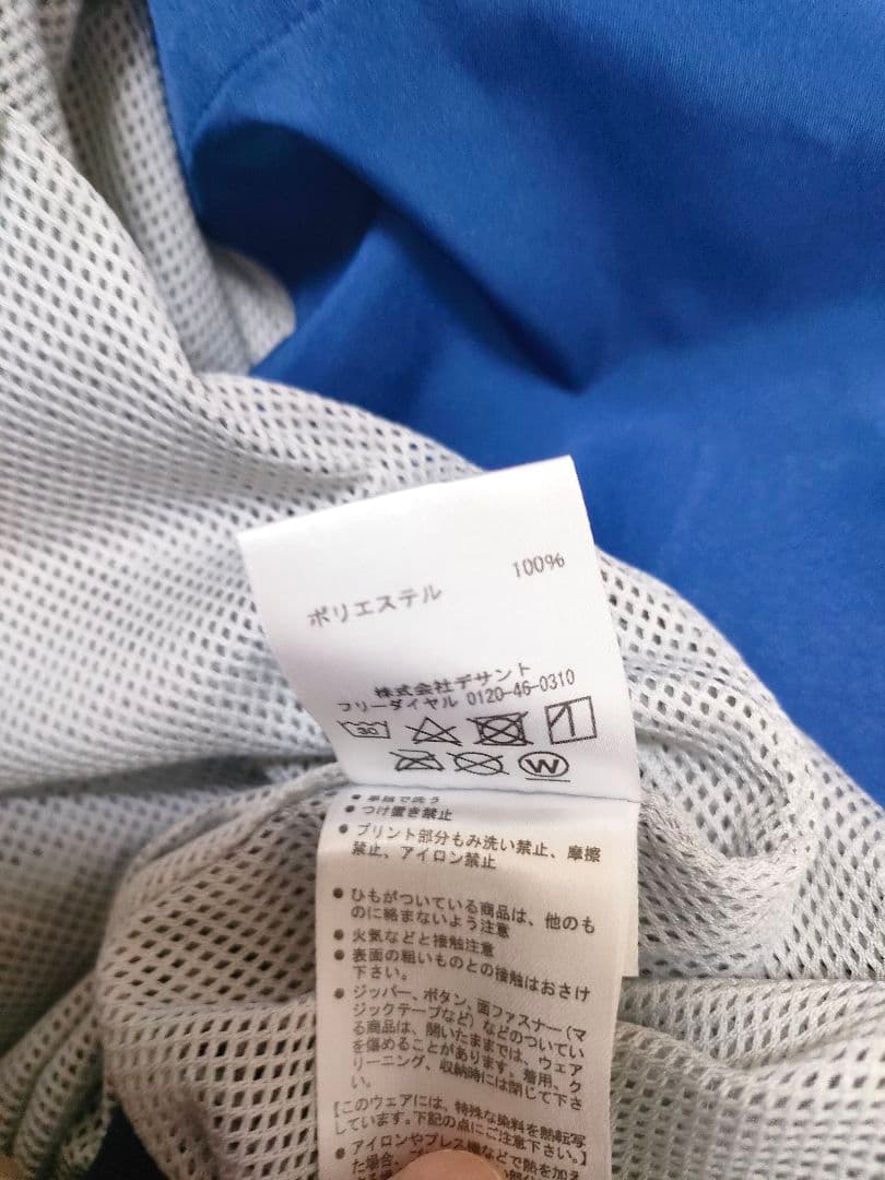 横浜DeNAベイスターズ　グラコン（Lサイズ）