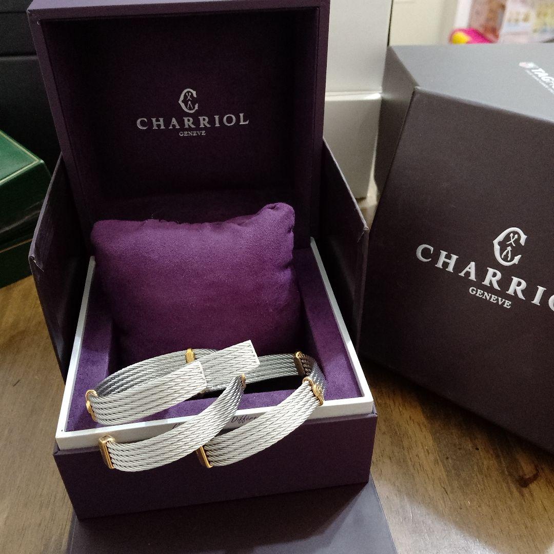 CHARRIOL ツイストデザインバングル