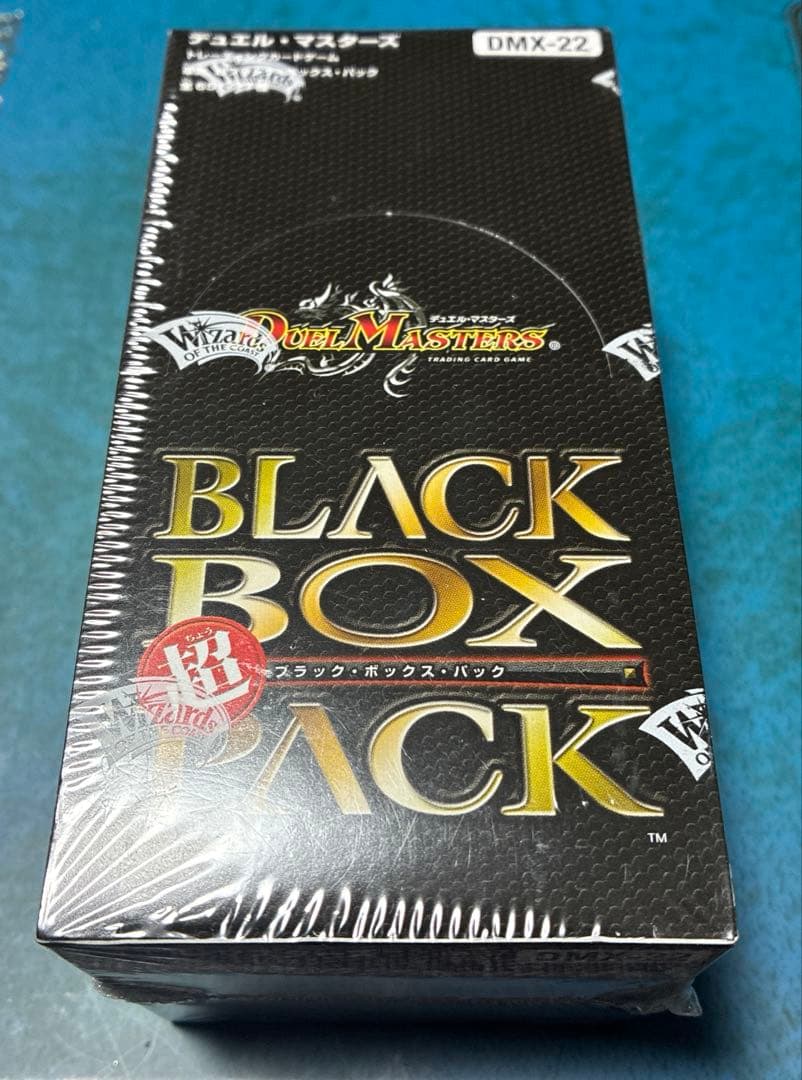 デュエルマスターズ 超ブラックボックスパック DMX-22 box bbp