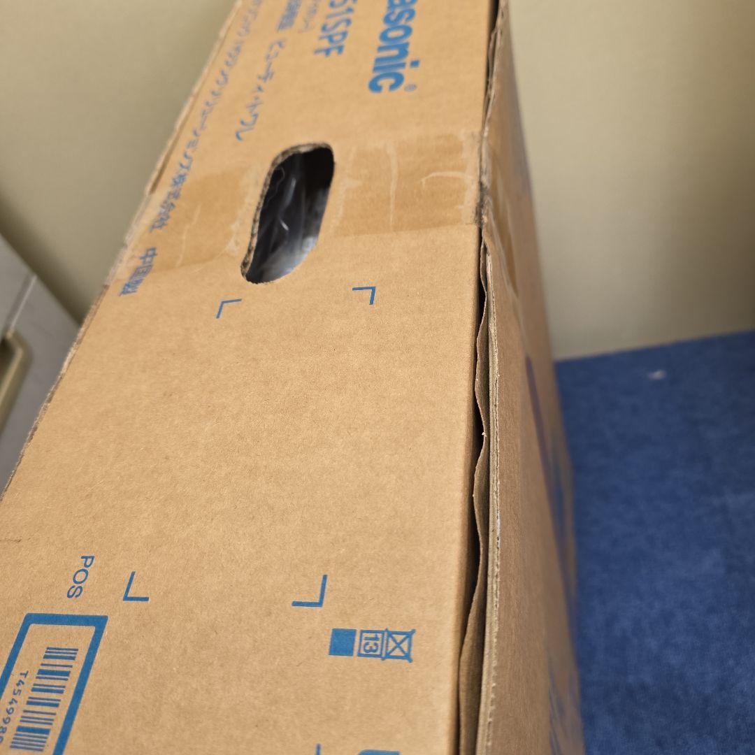 【新品未使用•未開封】 Panasonic CH951SPF ウォシュレット