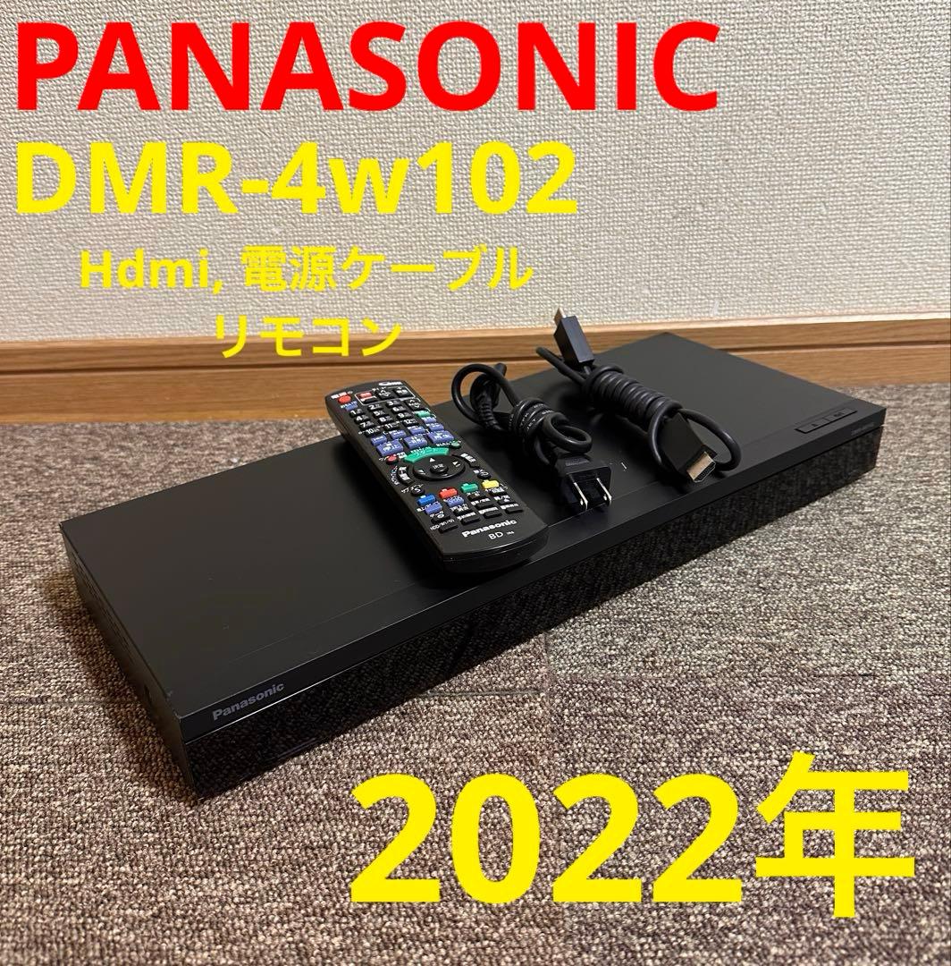 動作確認済み PANASONIC ブルーレイレコーダー DMR-4W102