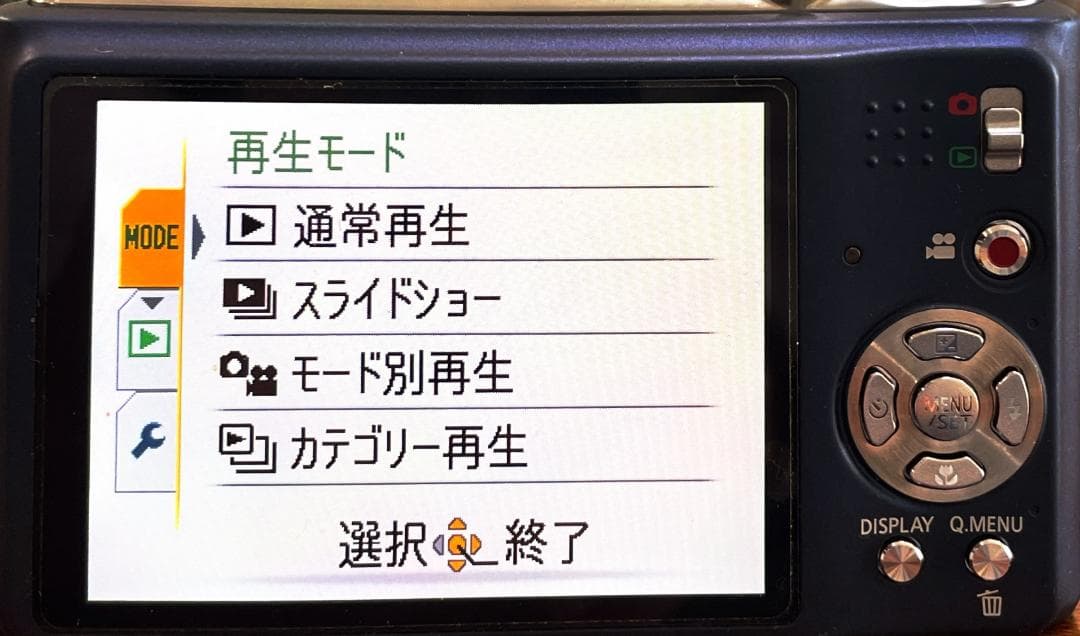 ★元箱付・美品★ パナソニック LUMIX DMC-TZ7 ブルー デジカメ