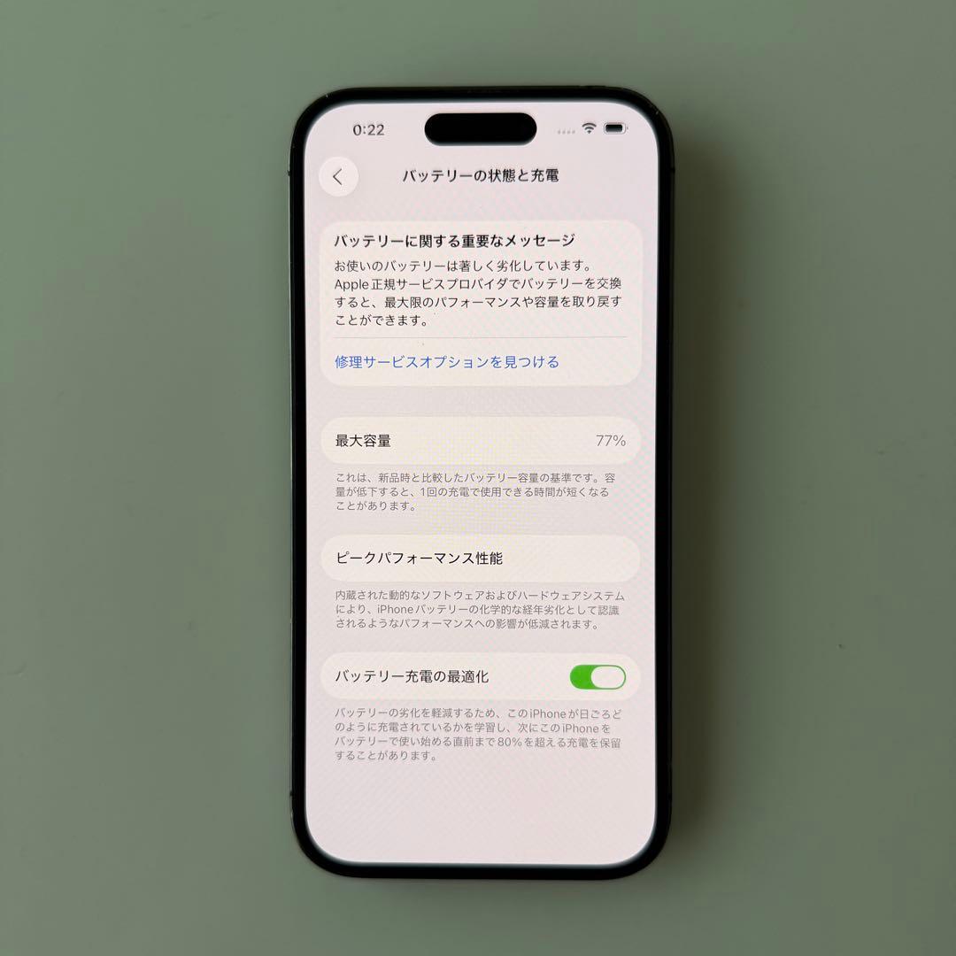 Apple iPhone 14 Pro 本体のみ