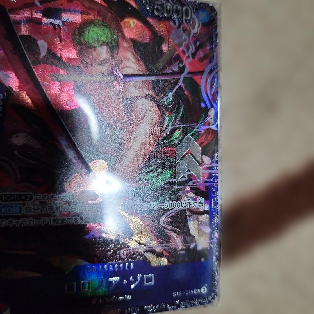ロロノア・ゾロ　ST21-015SR③　フラッグシップバトル　新品未開封