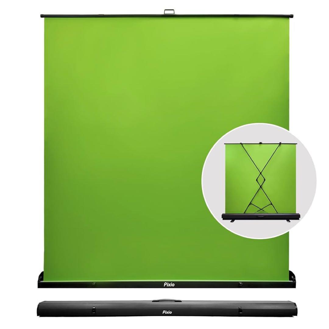 グリーンスクリーン 200cm