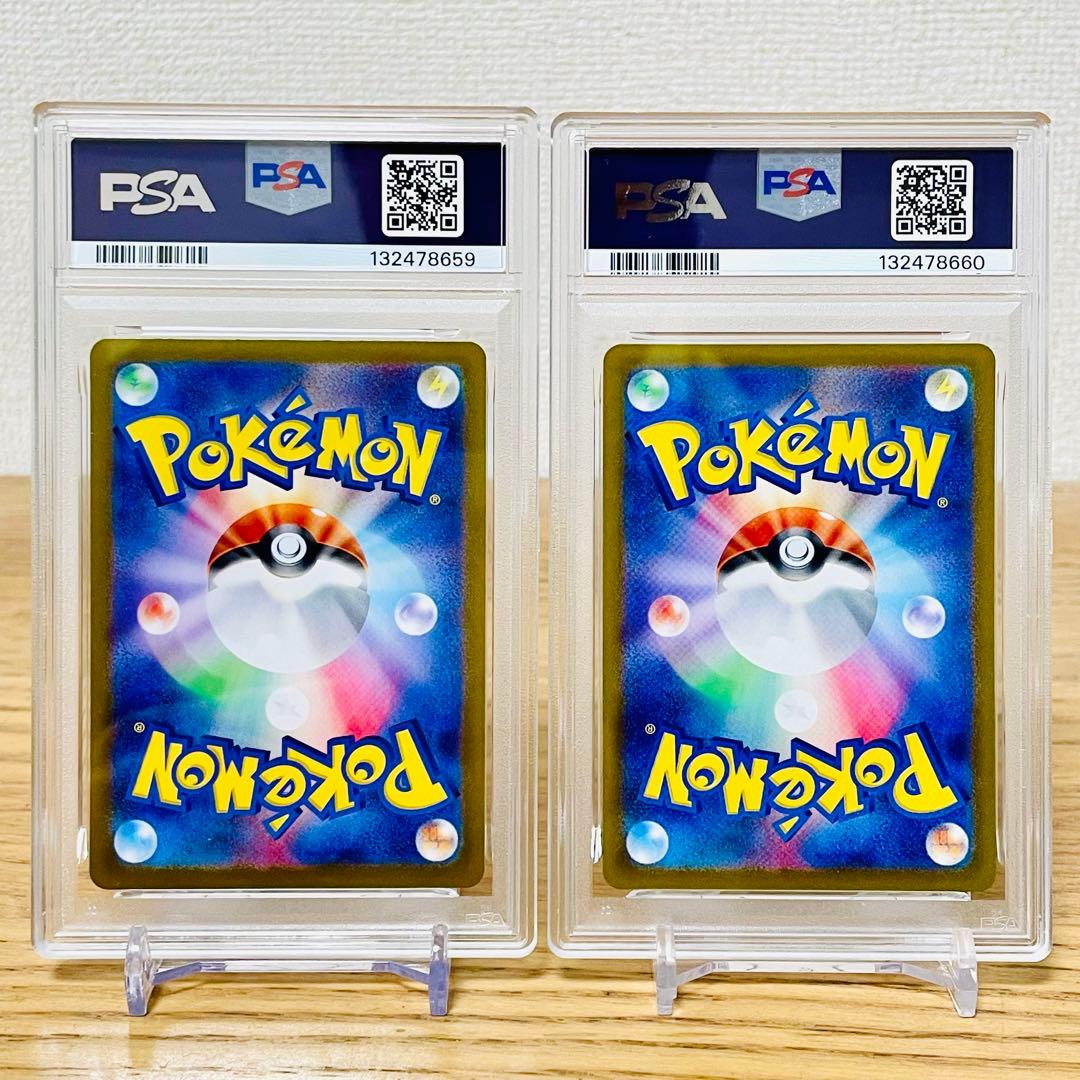 【PSA10連番】ピカチュウ AR SV2a ポケモン151 173/165