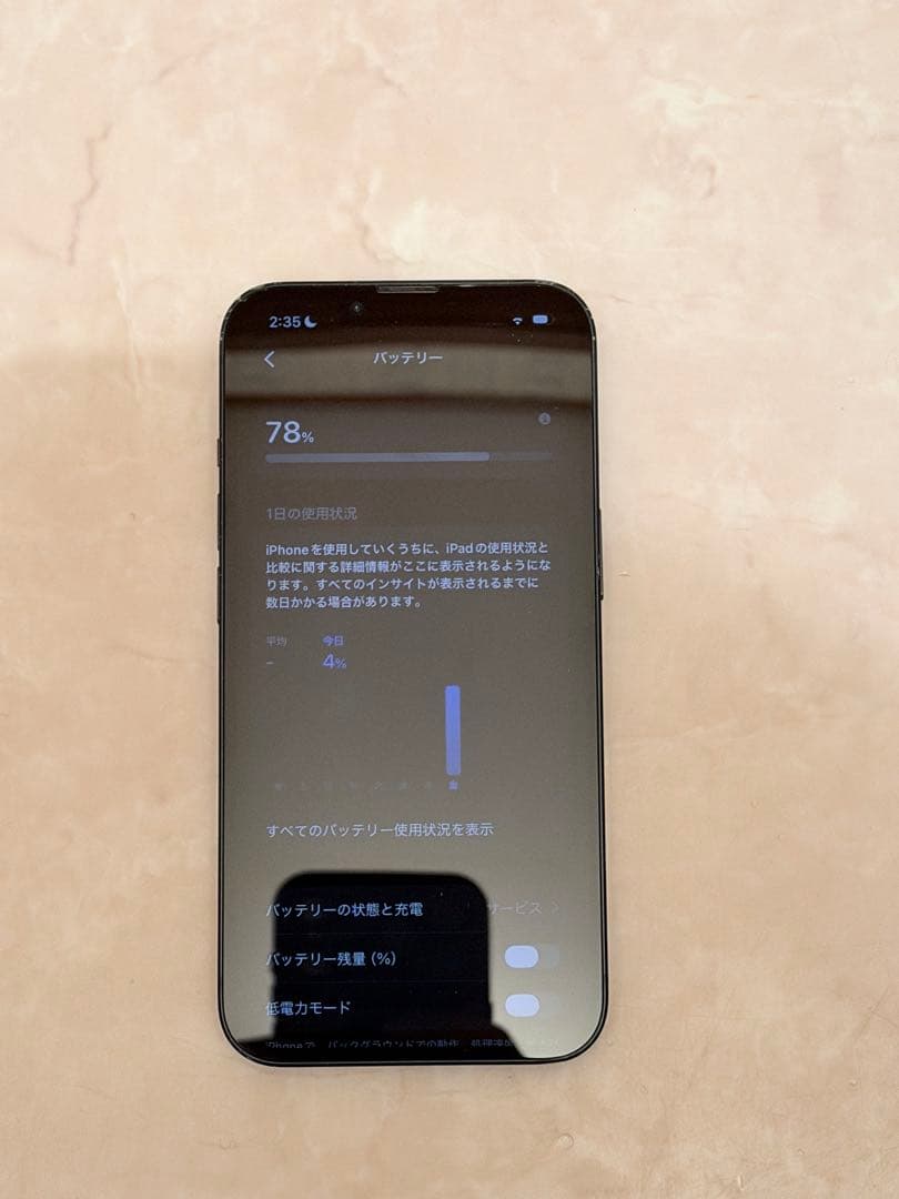 Apple iPhone 13 128GB 青