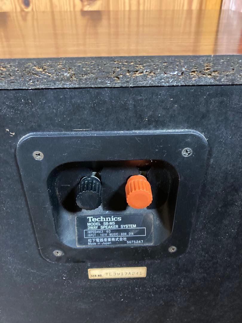 Technics テクニクスSB-M5 スピーカー 右側のみ　動作品