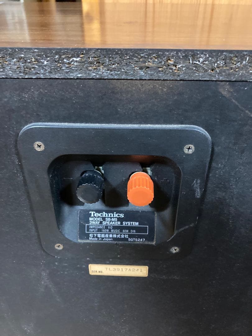 Technics テクニクスSB-M5 スピーカー 右側のみ　動作品