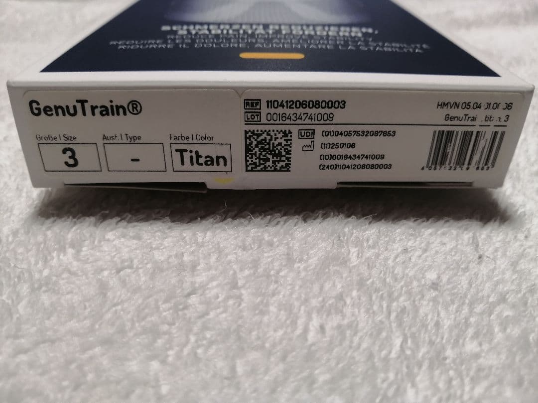 た*ん様 Bauerfeind GenuTrain 3 バウアーファインド ゲニ