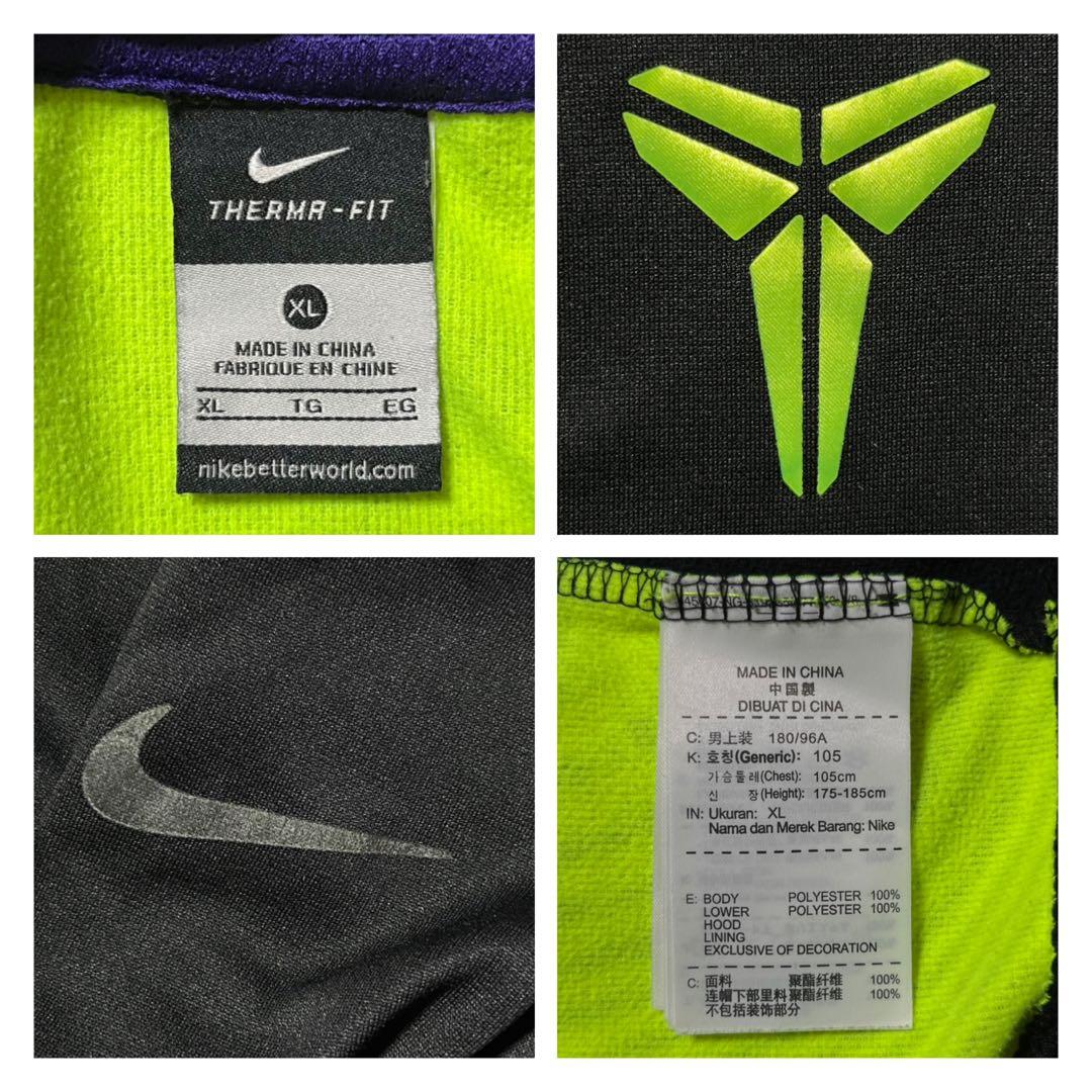 nike kobe ナイキ コービー トラック ジャケット パンツ 管理C958