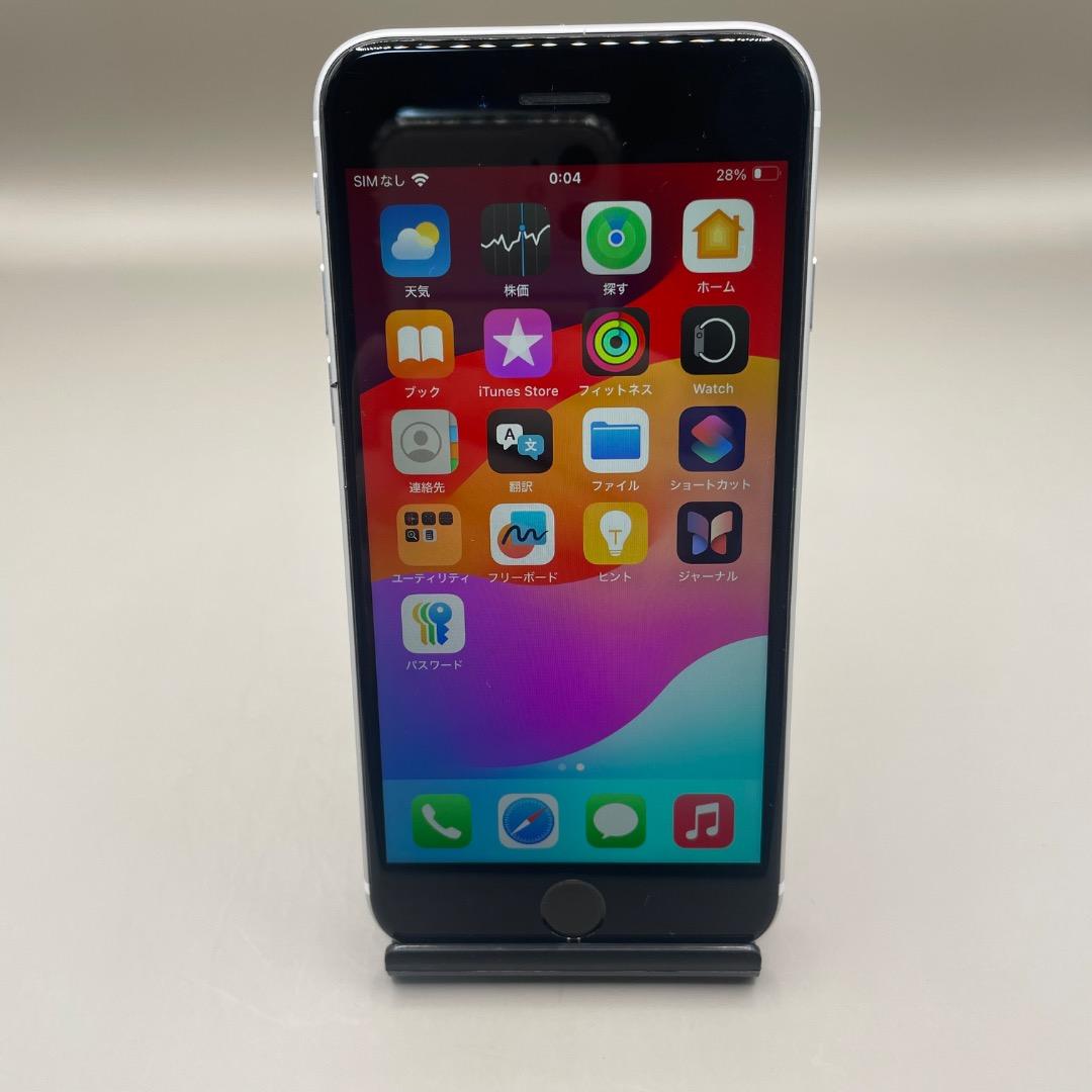美品✨iPhone SE(第2世代) 128GB ホワイトバッテリー新品100％