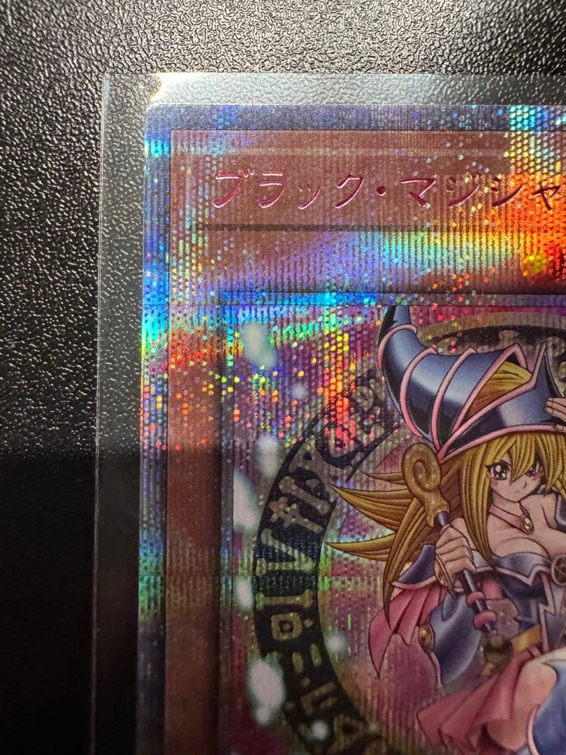 遊戯王　ブラックマジシャンガール　25th シークレットレア　ピンク　日本版