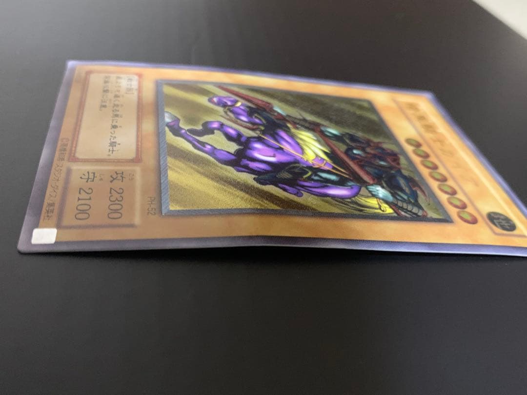 暗黒騎士ガイア レリーフ　裏面に傷あり