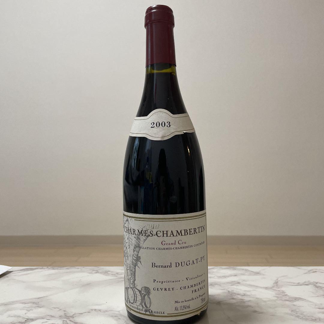 ベルナール・デュガ・ピィ　シャルムシャンベルタン2003