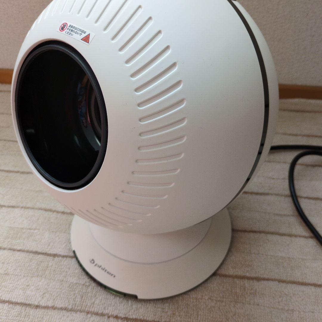 phiten 健光浴エアー