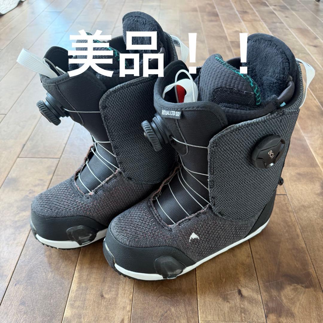 ステップオン　24.5 美品　値下げ中！