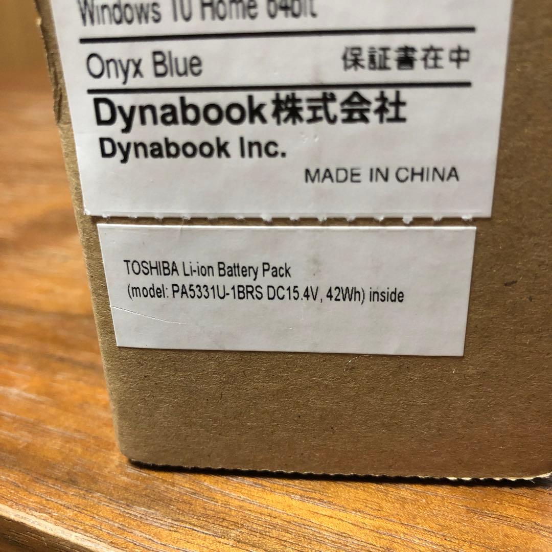 【東芝TOSHIBAダイナブック】ノートパソコンP1-G6JJ-BL新品未使用