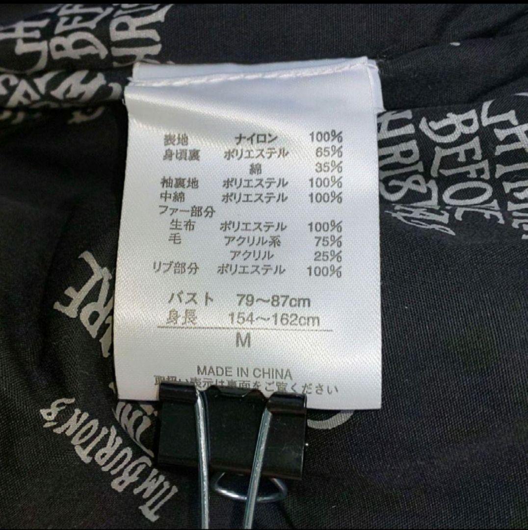 美品 Disney ナイトメアビフォアクリスマス　アウター　ブルゾン　ブラック