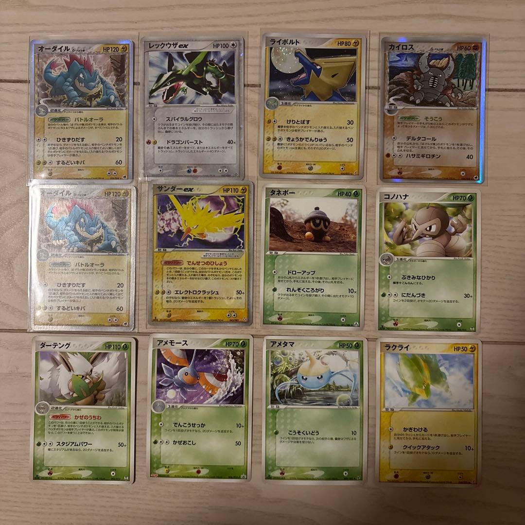 ポケモンカード　12枚セット
