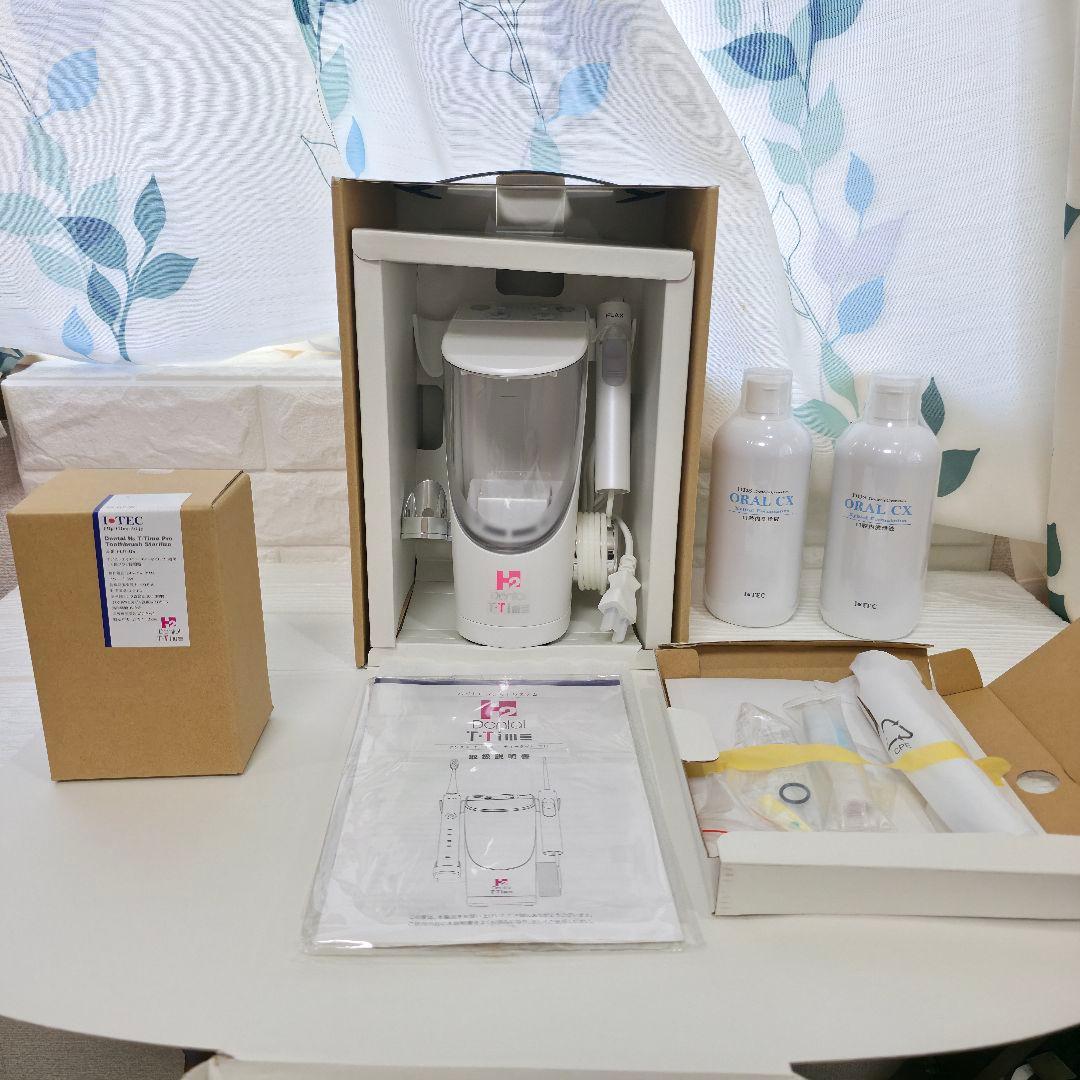 018 ITEC アイテックトータルオーラルケア ハイドロ・ジェット　UV除菌器