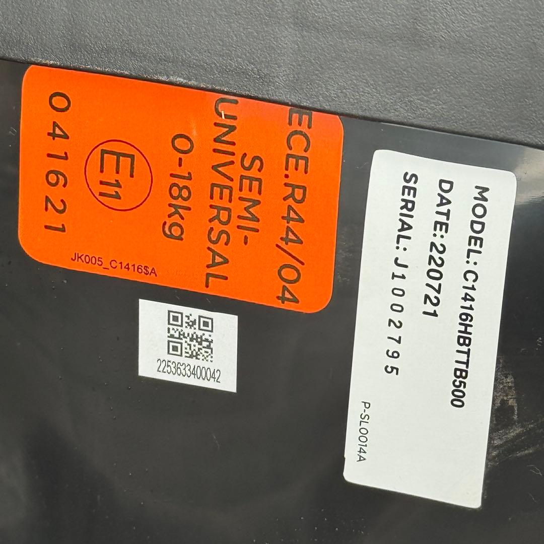 joie arc360° ISOFIX チャイルドシート