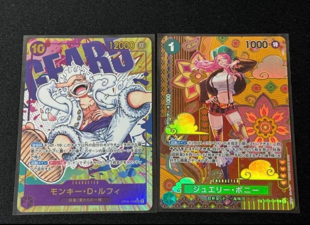 【早い者勝ち】ワンピースカード ルフィ　ジュエリー・ボニー セット