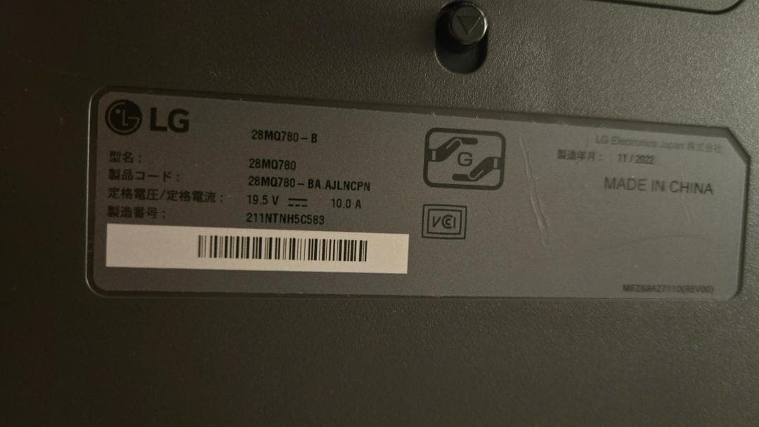 LG 28MQ780 27.6インチ 16:18 DualUpモニター