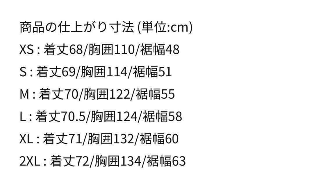 ナイキ プリマロフト ウォーター リペレント パファー ベスト ブラック 2XL