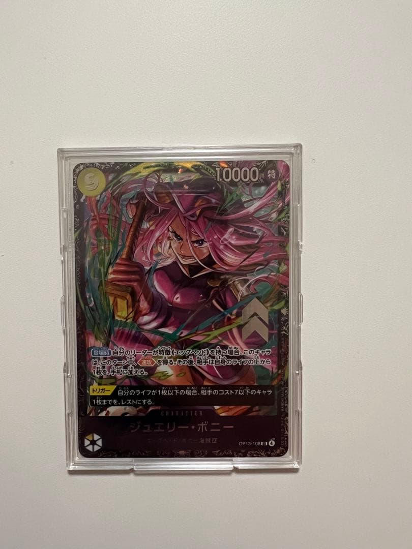 ジュエリー・ボニー フラッグシップベスト8プロモ