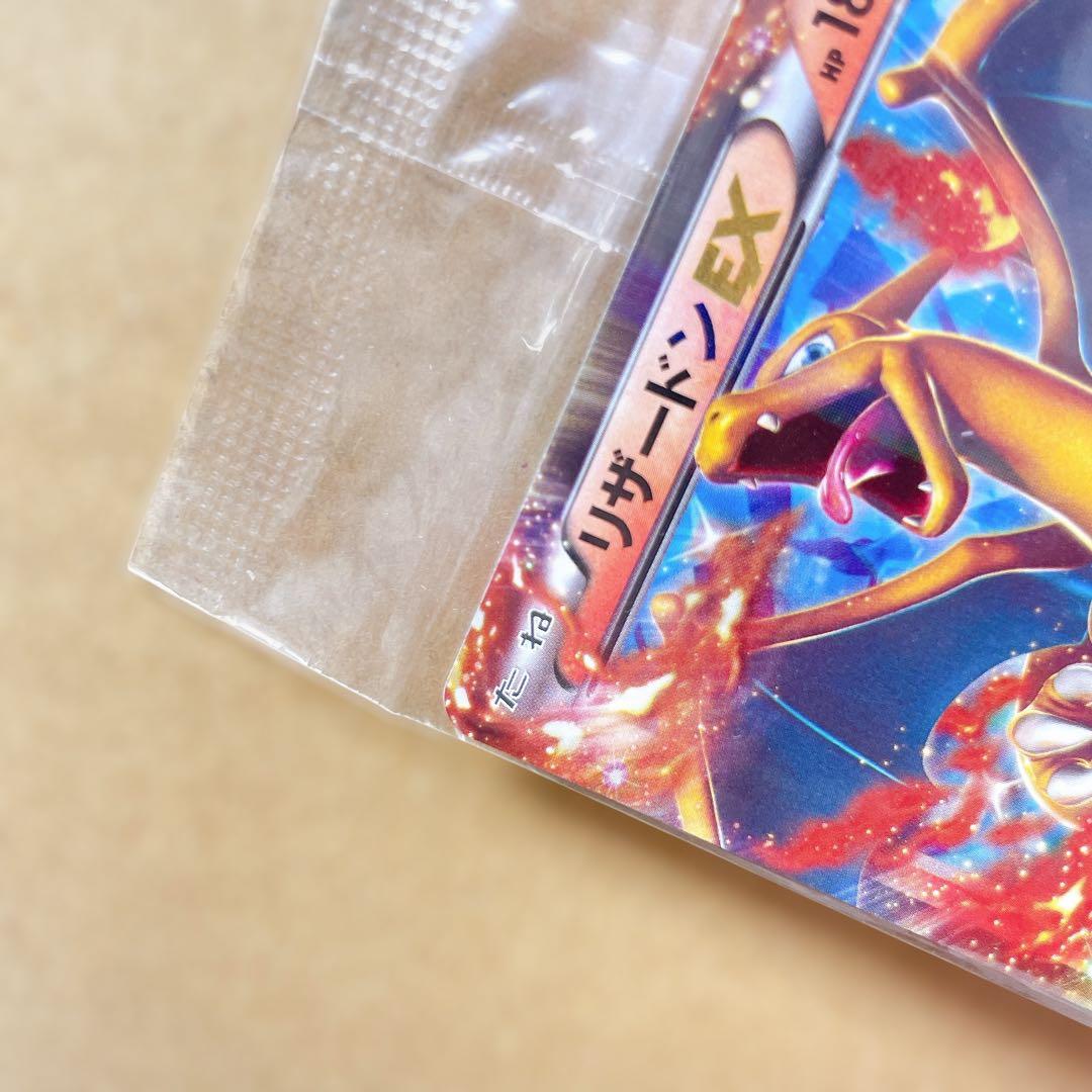 P*送様 ポケモンカード リザードンEX プロモカード コロコロ 新品 未開封