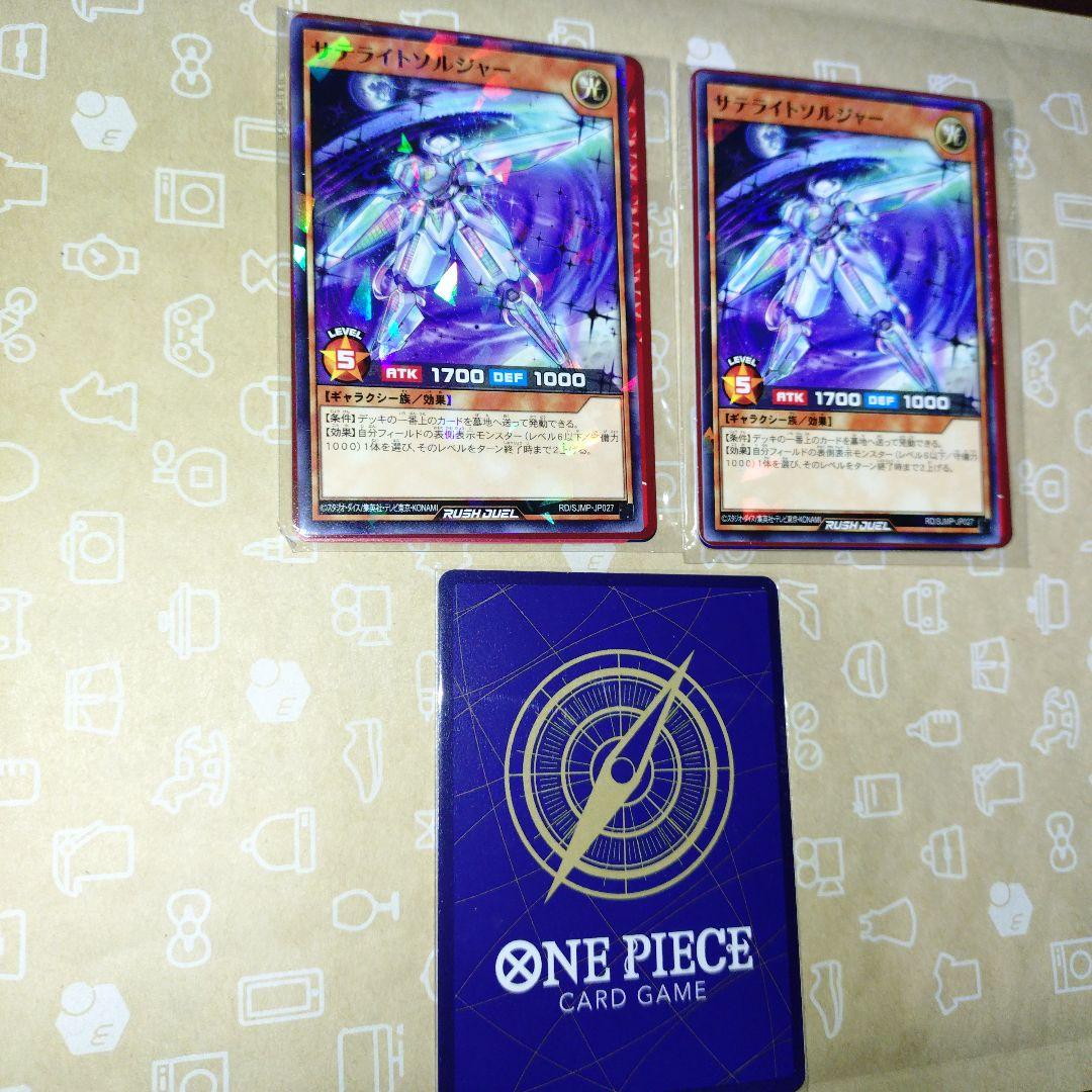 未開封P-037 モンキー・D・ルフィプロモ ワンピースカード 3枚 まとめ売り