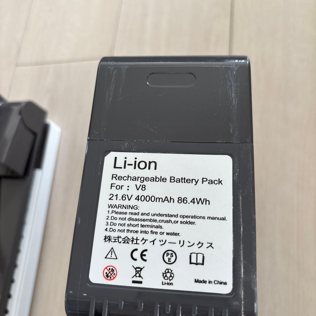 ダイソン Dyson V8 掃除機 本体 HEPA TOWERラック