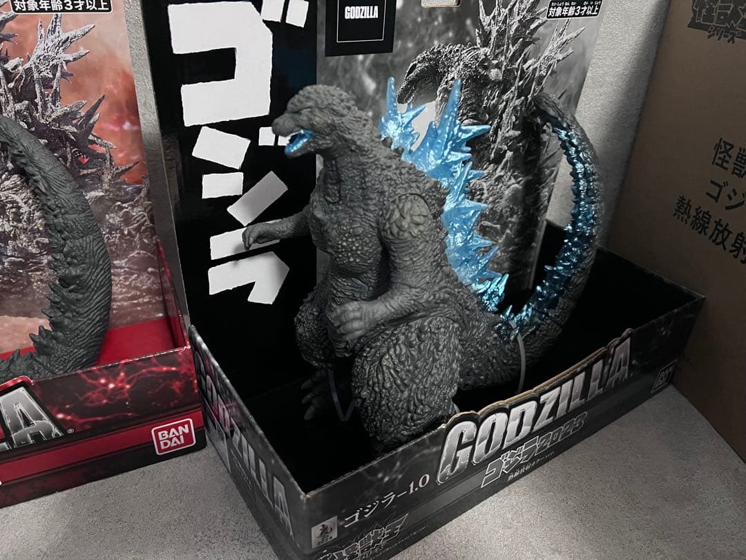 怪獣王シリーズ　BANDAI ゴジラ 2023 フィギュア ２個セット