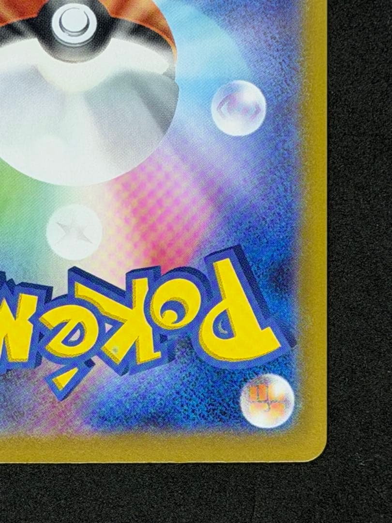 スタートデッキ100バトルコレクション ボスの指令 SR カラスバ