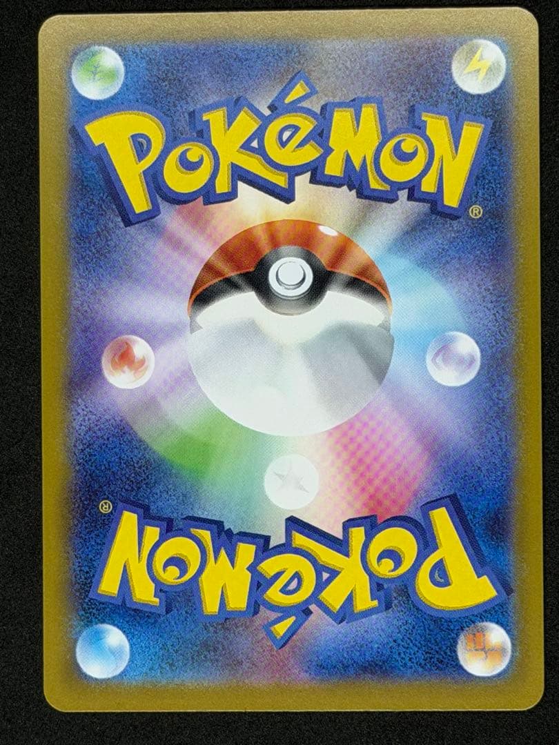 スタートデッキ100バトルコレクション ボスの指令 SR カラスバ