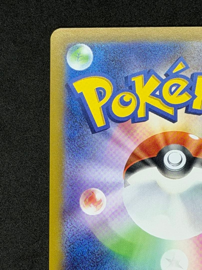 スタートデッキ100バトルコレクション ボスの指令 SR カラスバ