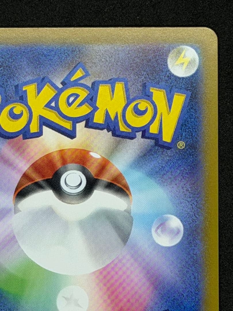 スタートデッキ100バトルコレクション ボスの指令 SR カラスバ