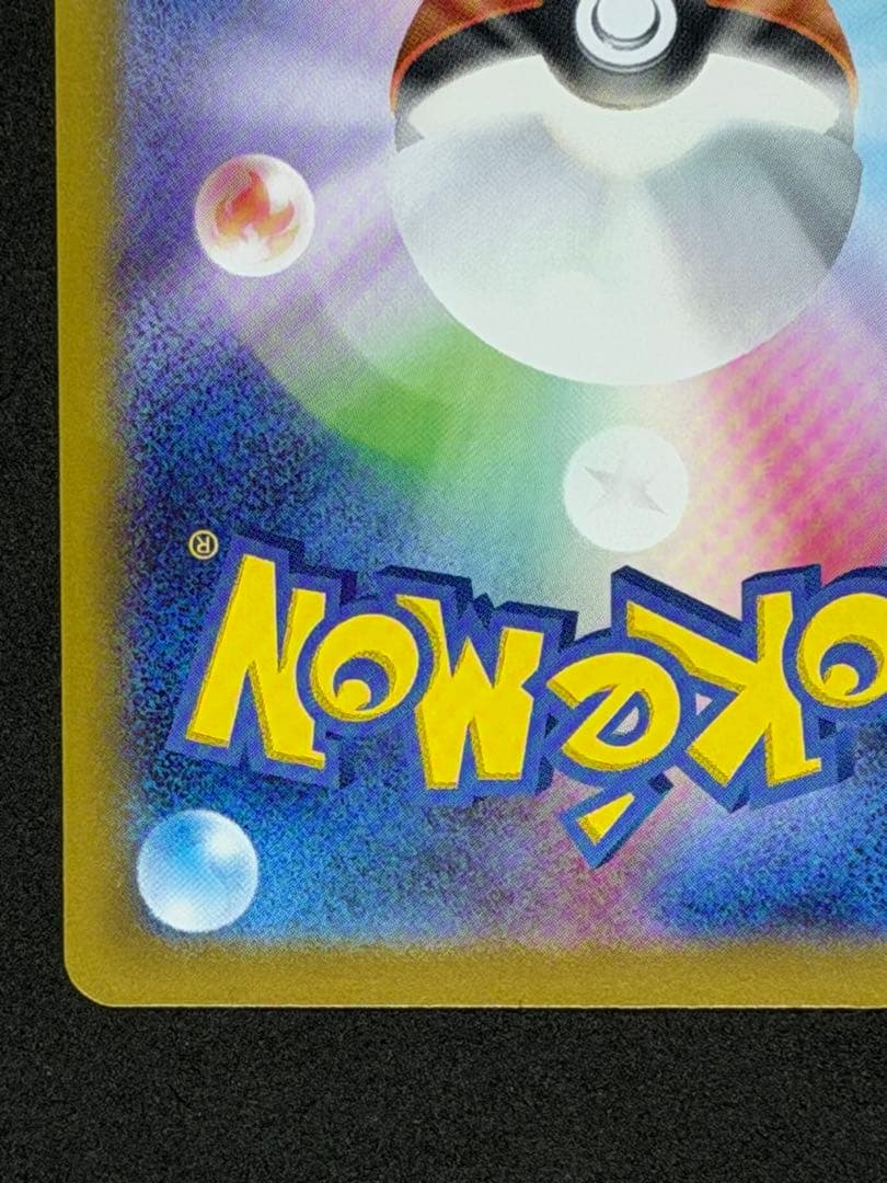 スタートデッキ100バトルコレクション ボスの指令 SR カラスバ